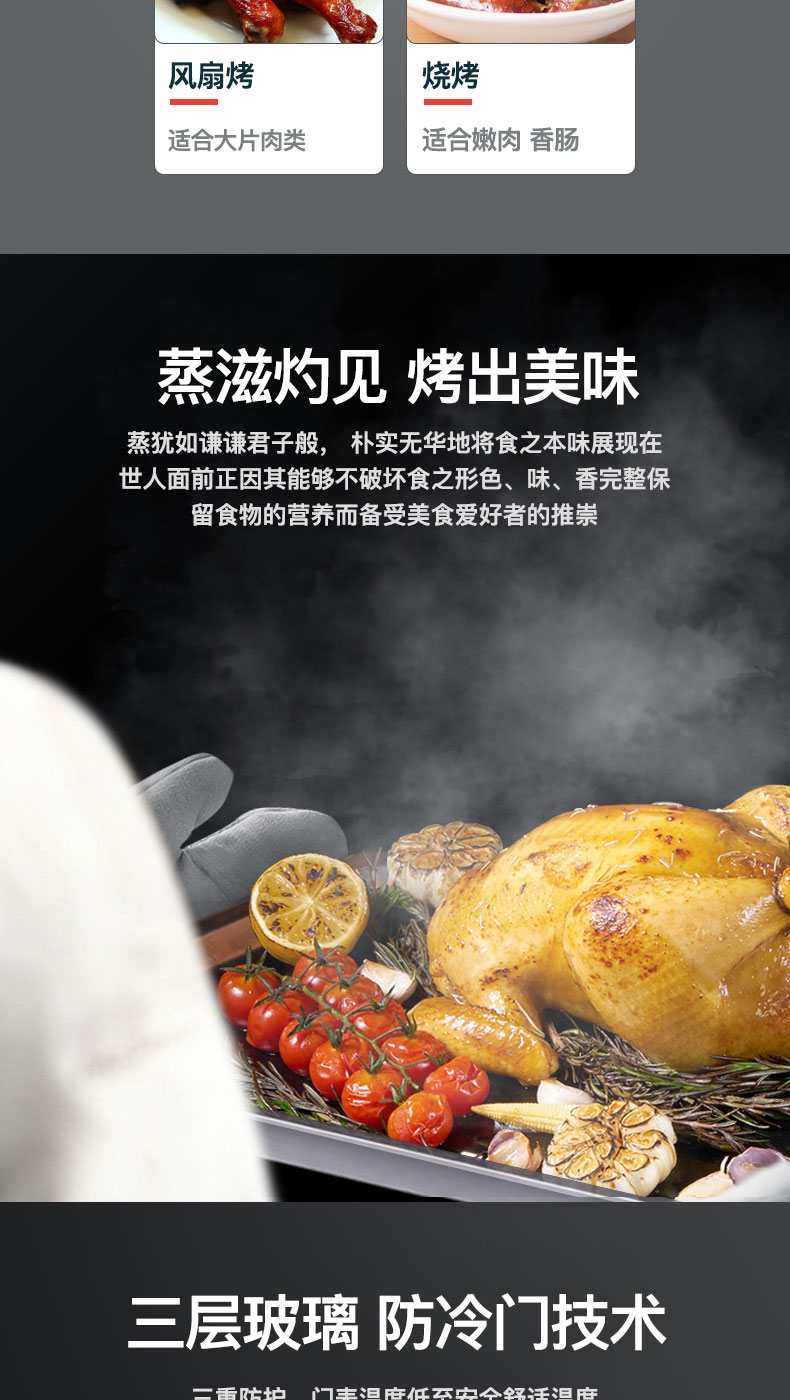 S89集成灶-拷貝_11.jpg