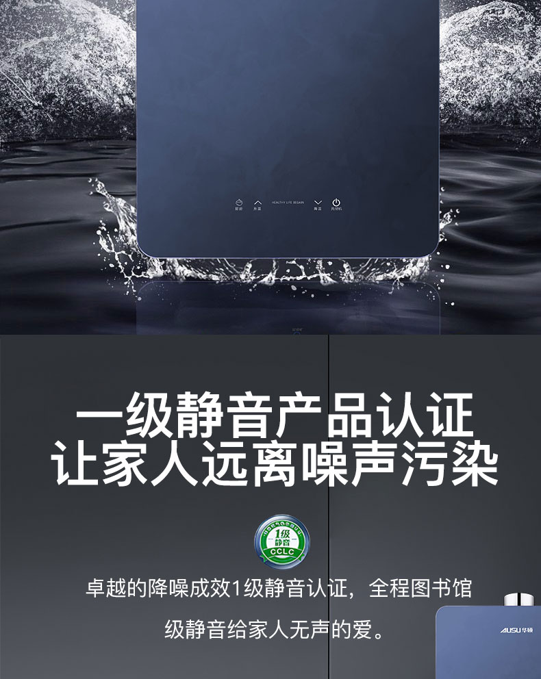 C603燃氣熱水器-拷貝_02.jpg
