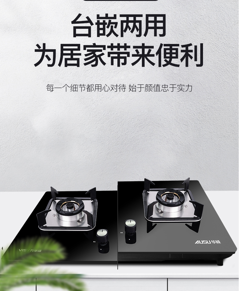 B502灶具-拷貝_13_06.jpg